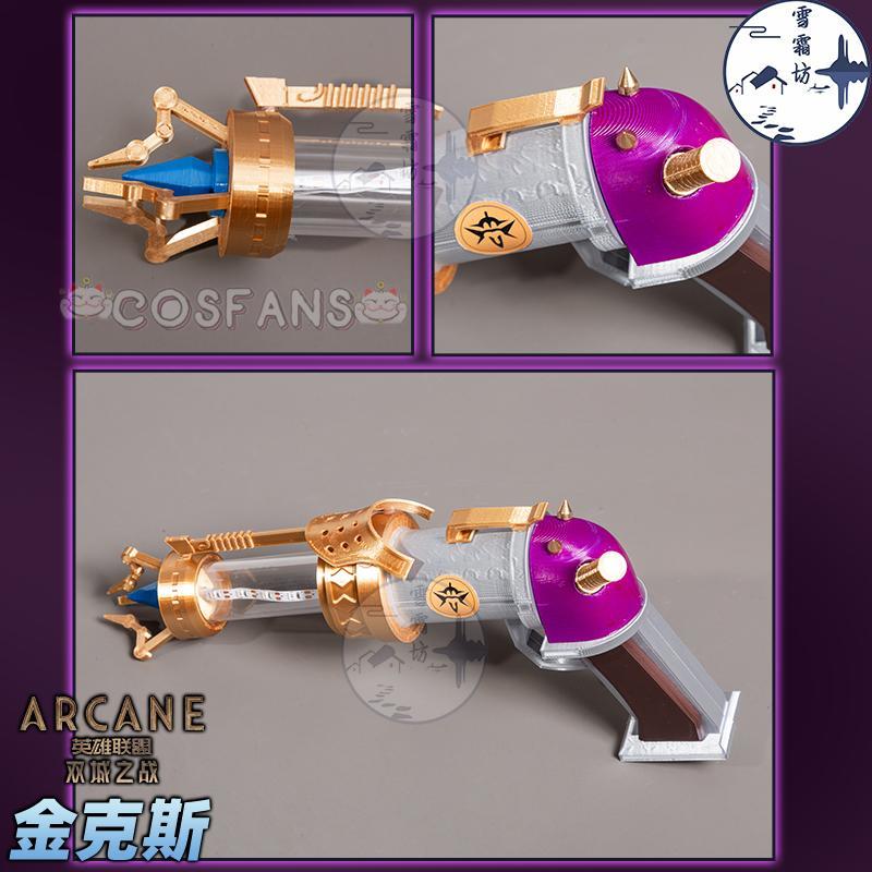 Arcane Jinx Cosplay Pistol Pro - Cosplay Prop Pistol recensione e prezzo
