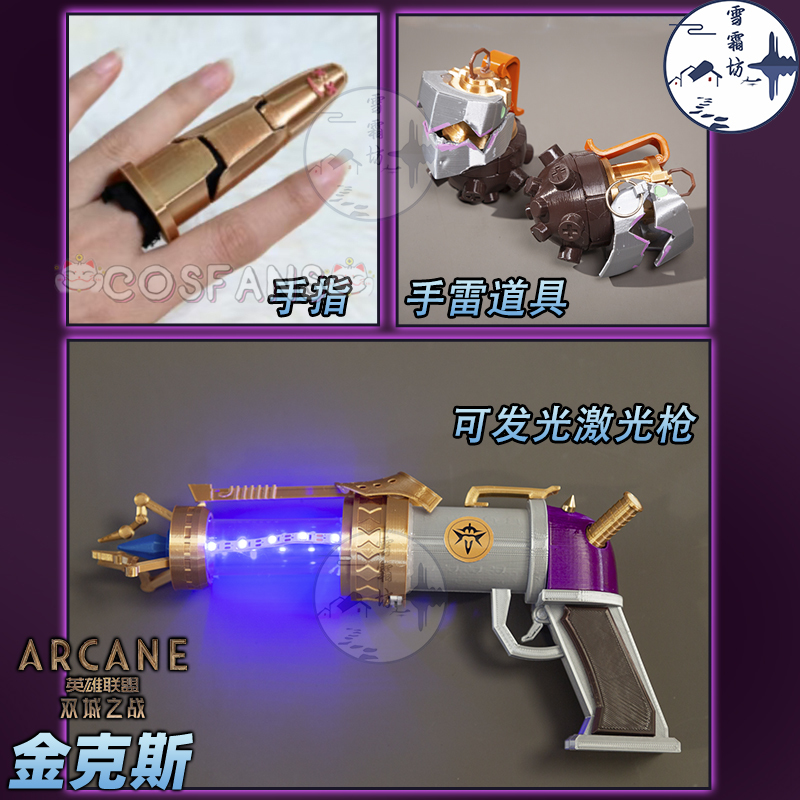Arcane Jinx Cosplay Pistol Pro - Cosplay Prop Pistol recensione e prezzo