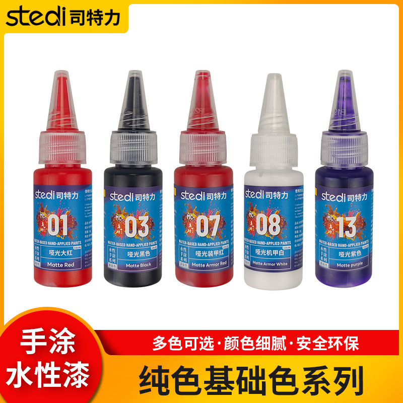 Paint Solid Metallic Color Wat - Metallic Spray Paint recensione e prezzo