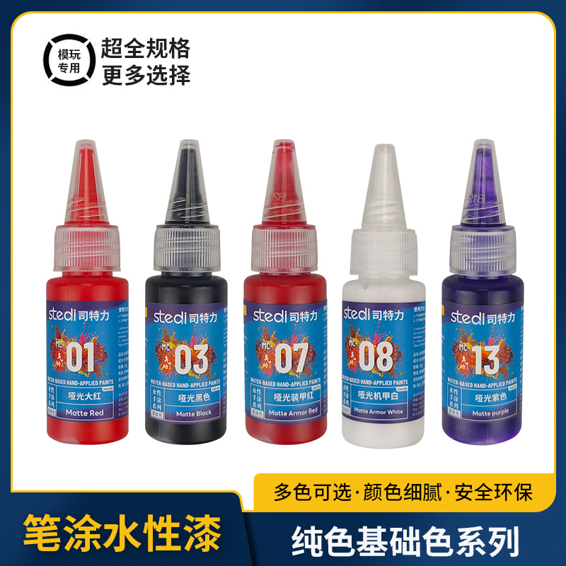 Paint Solid Metallic Color Wat - Metallic Spray Paint recensione e prezzo