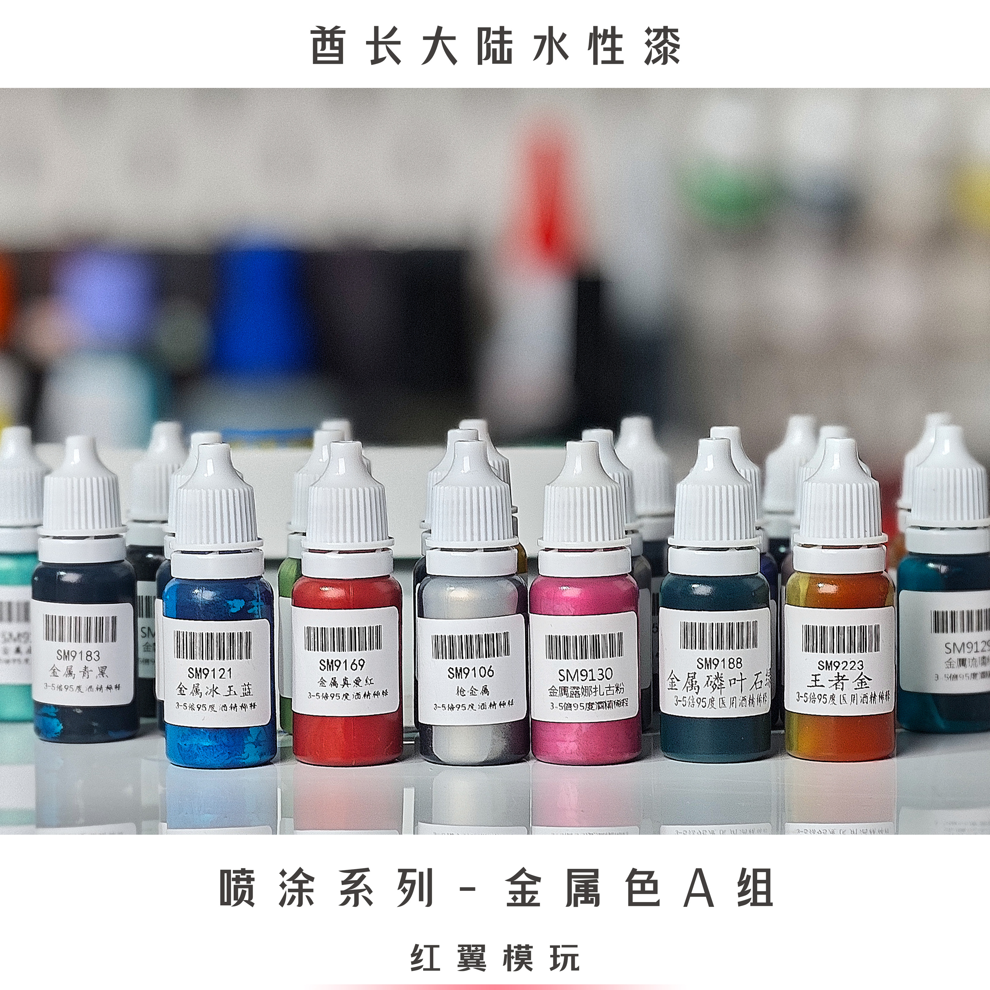 Water-based Paint Spraying Met - Metallic Spray Paint recensione e prezzo