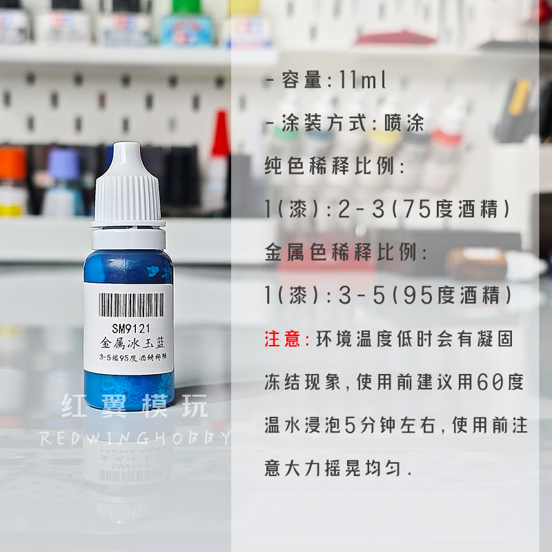 Water-based Paint Spraying Met - Metallic Spray Paint recensione e prezzo