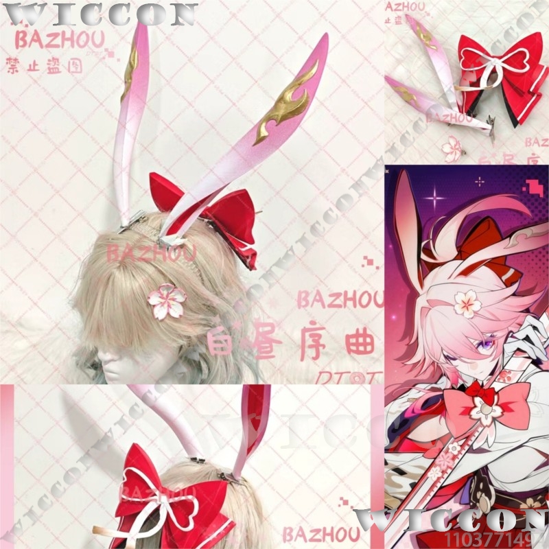 Evanescia Game Honkai: Star Ra - Cosplay Prop 3D Print recensione e prezzo
