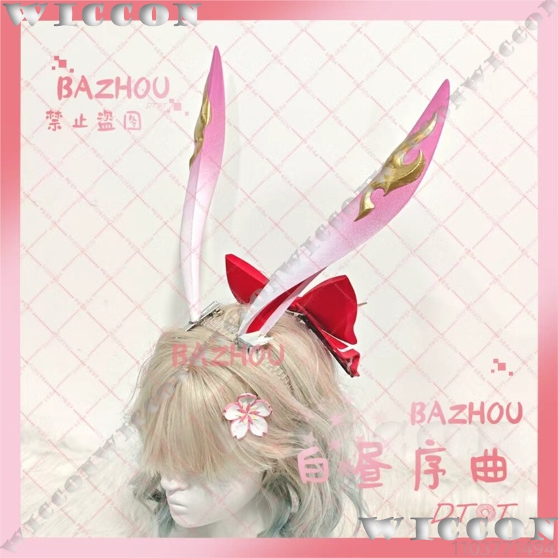 Evanescia Game Honkai: Star Ra - Cosplay Prop 3D Print recensione e prezzo