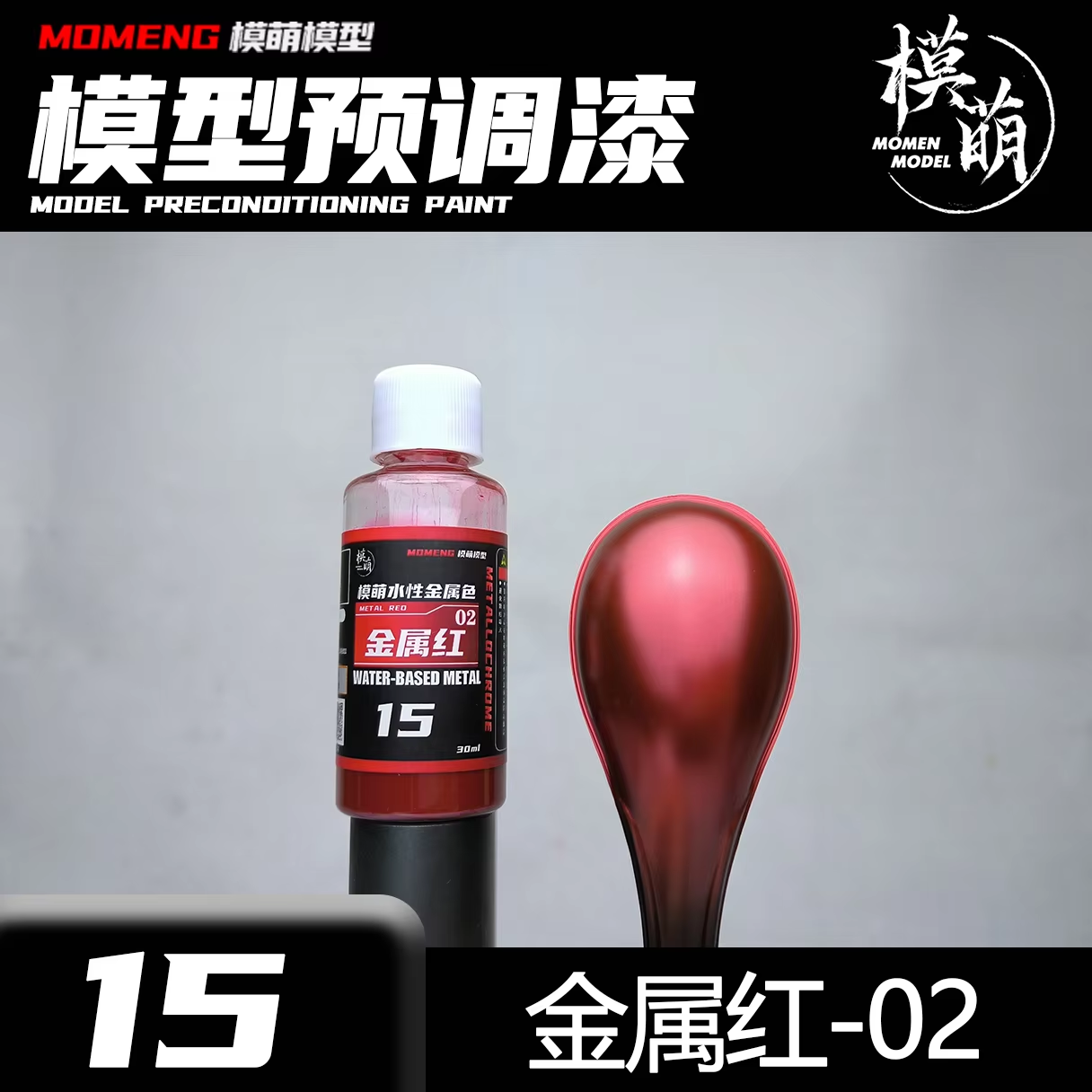Metallic Color Paint Mtallochr - Metallic Spray Paint recensione e prezzo