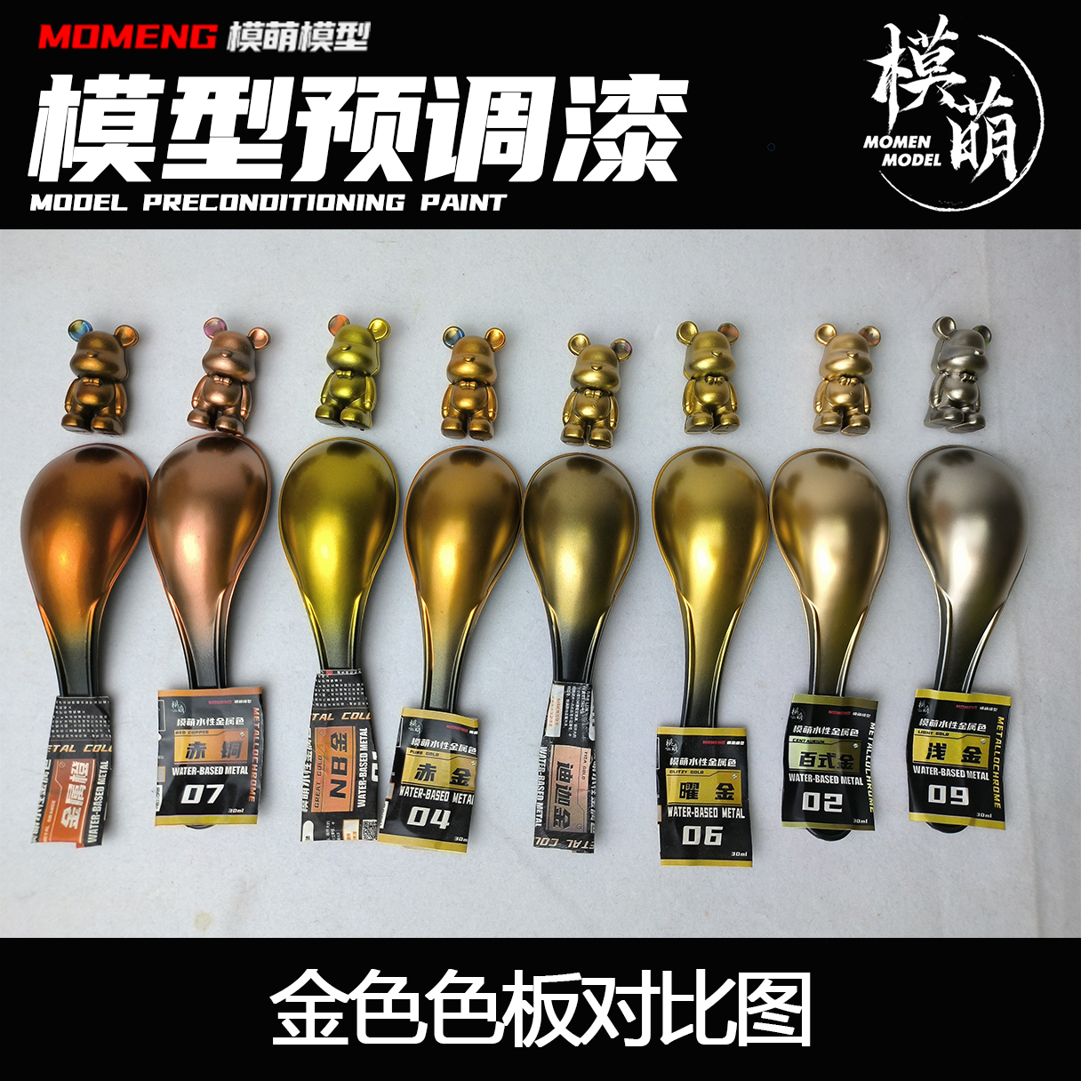 Metallic Color Paint Mtallochr - Metallic Spray Paint recensione e prezzo