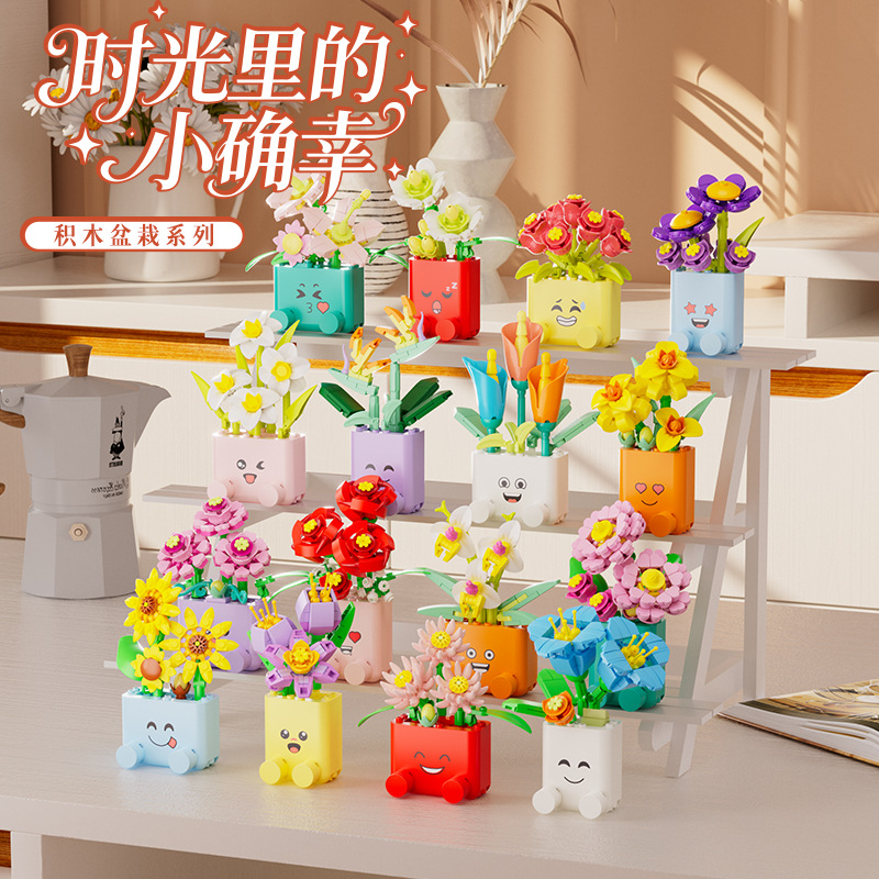 Creative Potted Plants Buildin - Cosplay Prop Building recensione e prezzo