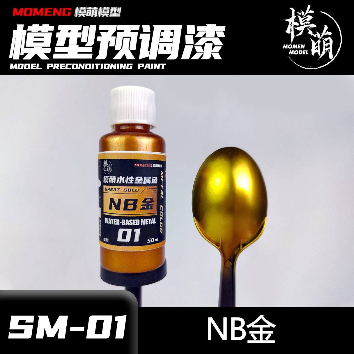 Metallic color Golden paint NB - Metallic Spray Paint recensione e prezzo