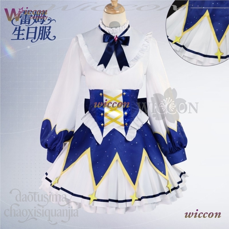 2025 Birthday Dress Anime Re Z - Free Cosplay Prop Patterns recensione e prezzo