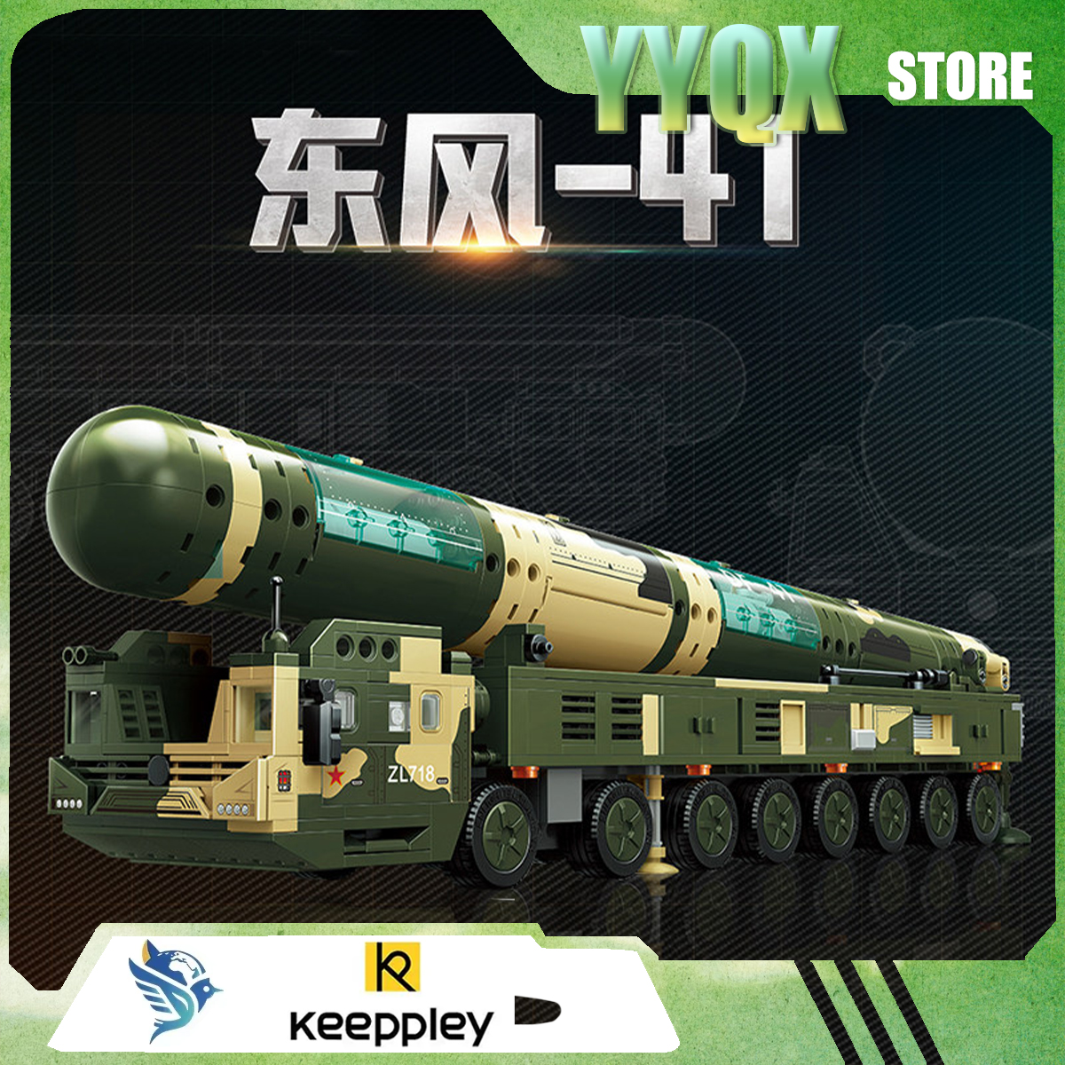 Keeppley 2026 New Df-41 Milita - Cosplay Prop Building recensione e prezzo