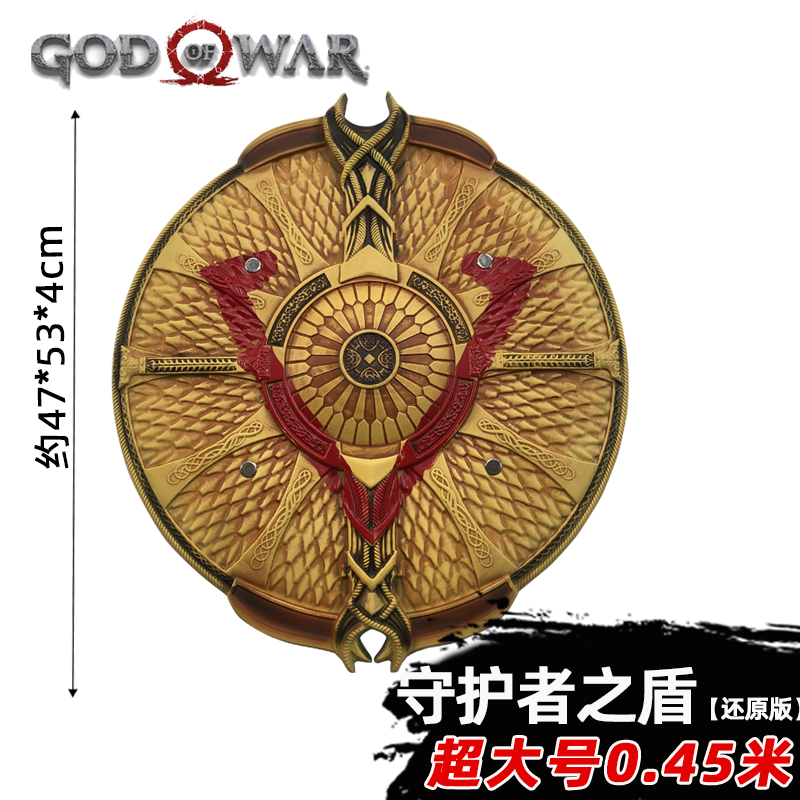 Cosplay 1:1 God of War 4 War B - Cosplay Prop Axe recensione e prezzo