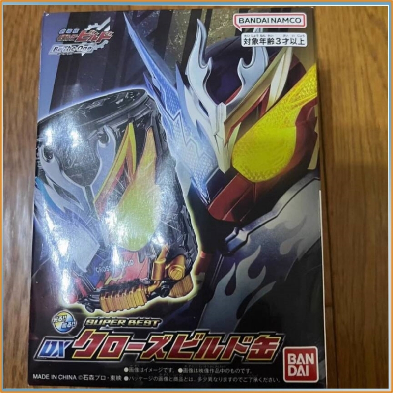 NEW Bandai Dx Kamen Rider Buil - Cosplay Prop Building recensione e prezzo