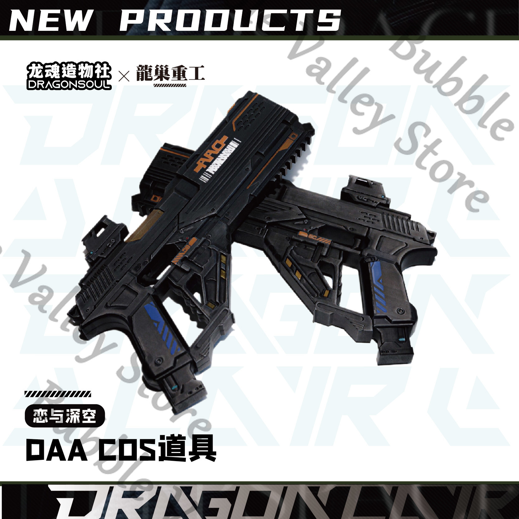 Anime Caleb Love and Deepspace - Cosplay Prop Pistol recensione e prezzo