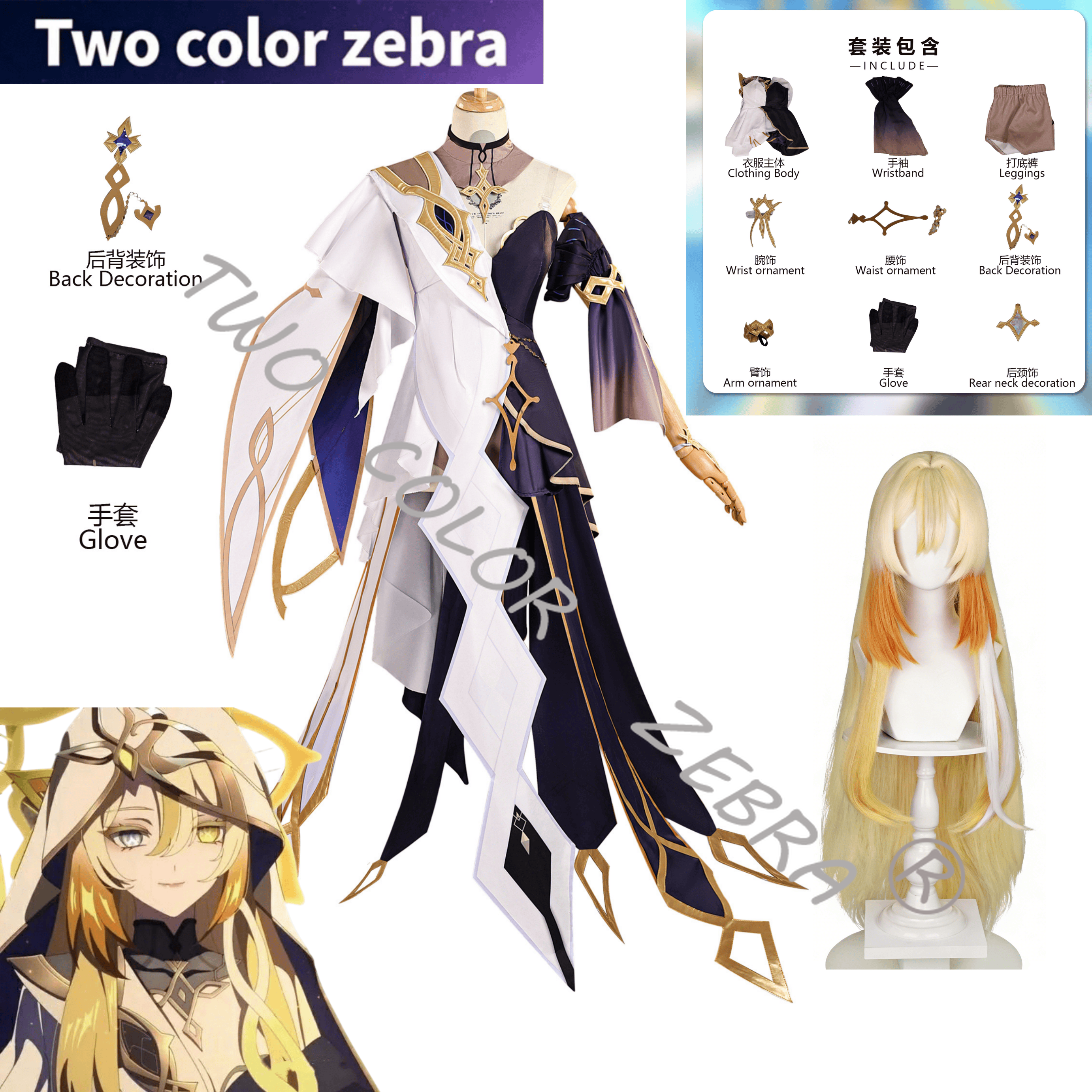 Game Genshin Impact Naberius C - Prop De Cosplay recensione e prezzo