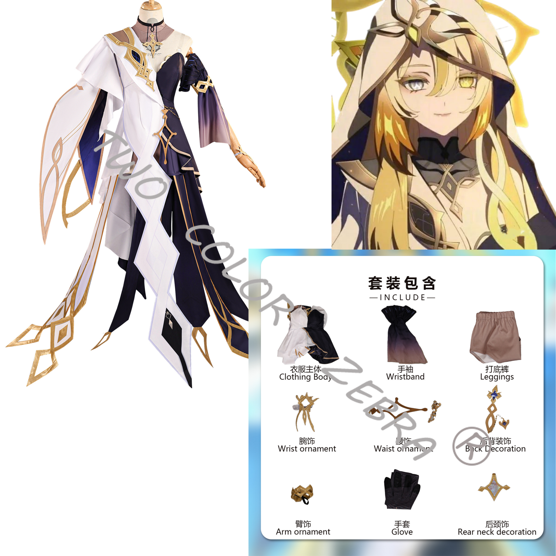Game Genshin Impact Naberius C - Prop De Cosplay recensione e prezzo