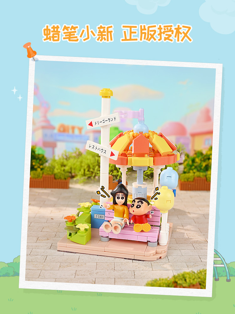 Keeppley 2026 New Crayon Shin- - Cosplay Prop Building recensione e prezzo