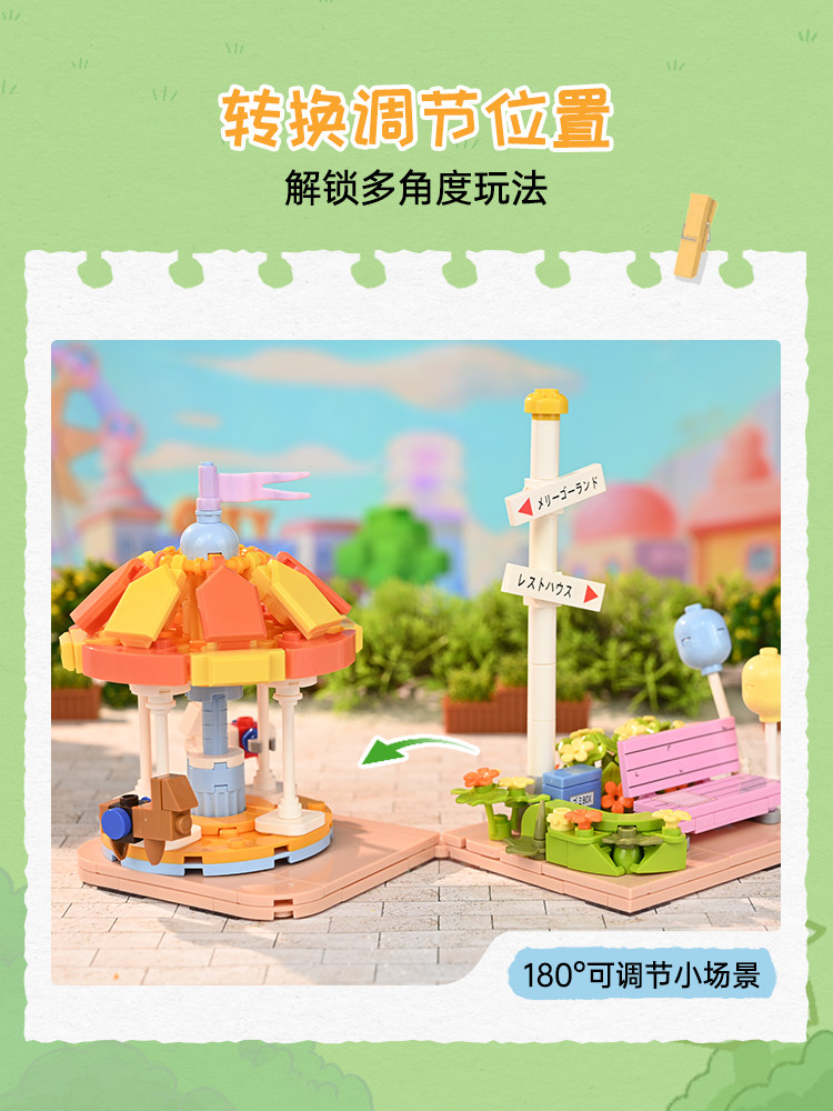 Keeppley 2026 New Crayon Shin- - Cosplay Prop Building recensione e prezzo
