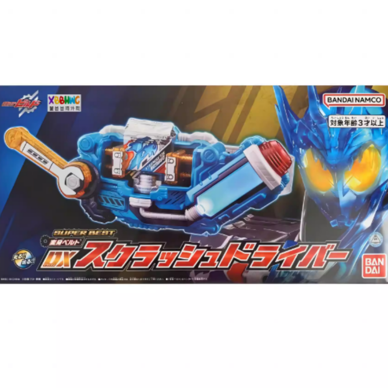 Dx Kamen Rider Build Squeeze D - Cosplay Prop Building recensione e prezzo