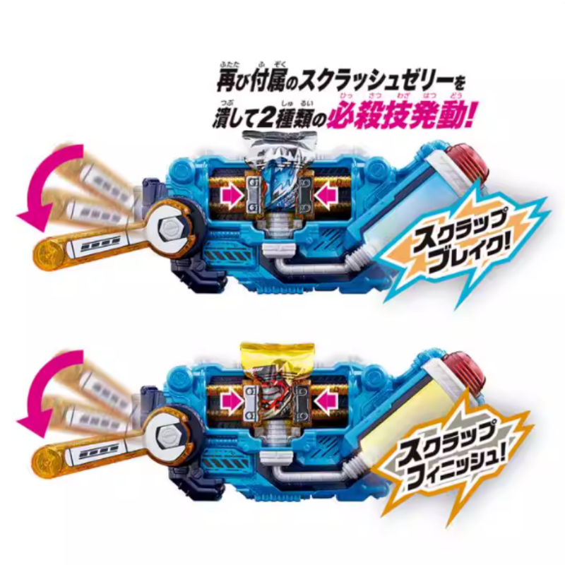 Dx Kamen Rider Build Squeeze D - Cosplay Prop Building recensione e prezzo