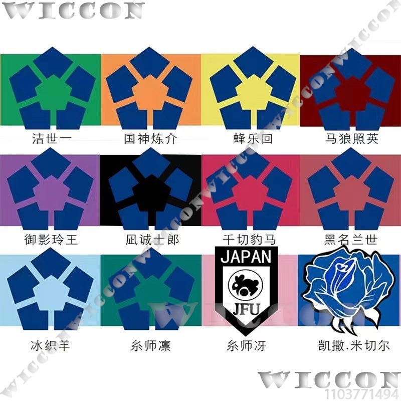 Anime Blue Cosplay Costume Isa - Cosplay Prop Blueprints recensione e prezzo