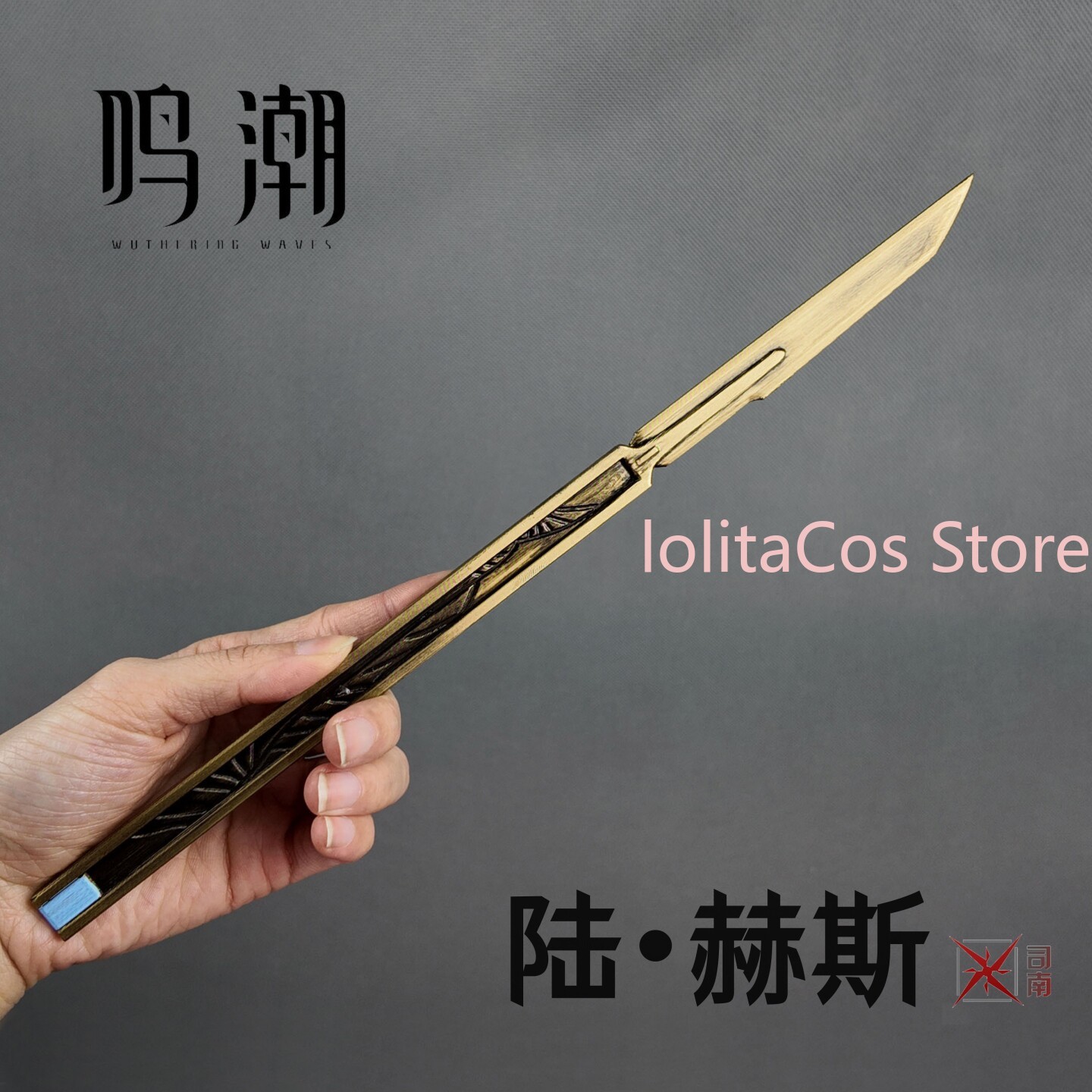 Wuthering Waves LUUK HCRSSCN C - Prop De Cosplay recensione e prezzo