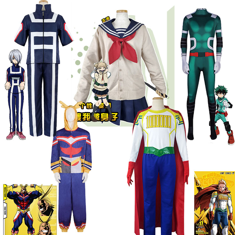 Anime My Hero Cosplay costume  - Prop De Cosplay recensione e prezzo