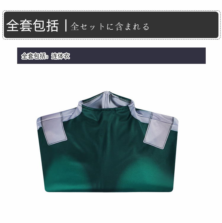 Anime My Hero Cosplay costume  - Prop De Cosplay recensione e prezzo
