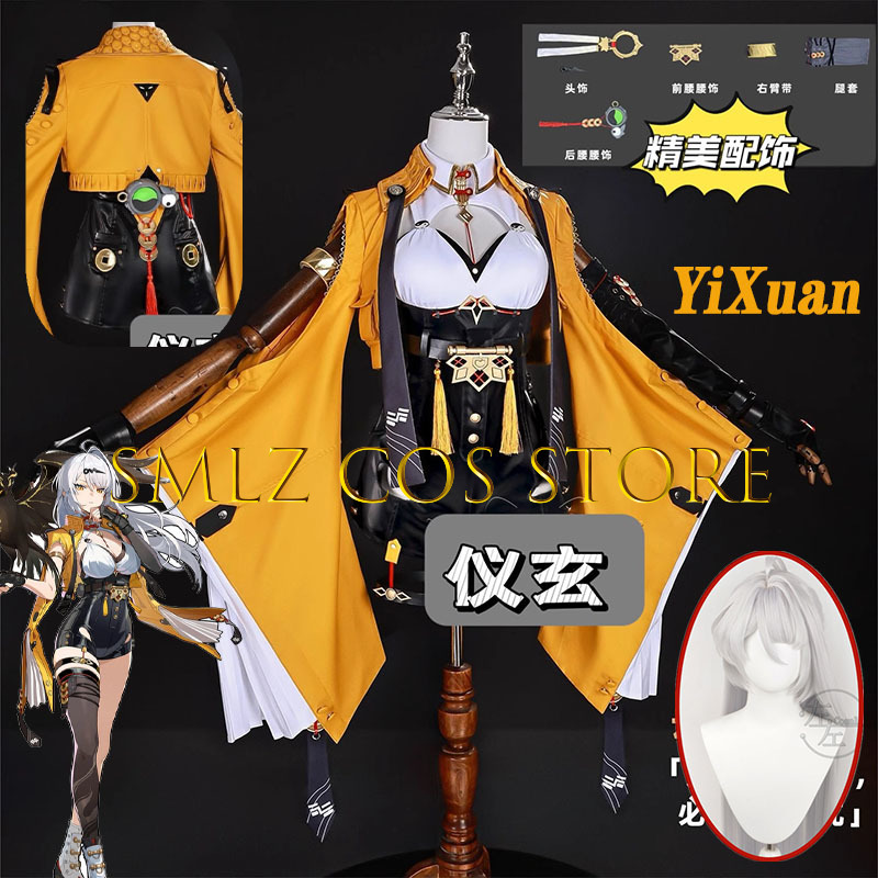 Yixuan Cosplay Game Zenless Zo - Prop De Cosplay recensione e prezzo