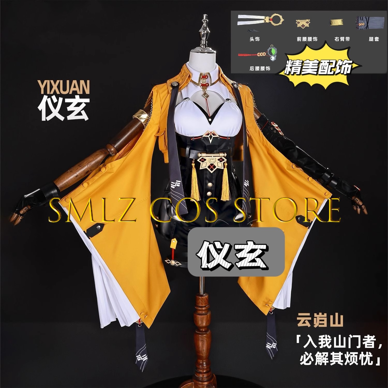 Yixuan Cosplay Game Zenless Zo - Prop De Cosplay recensione e prezzo