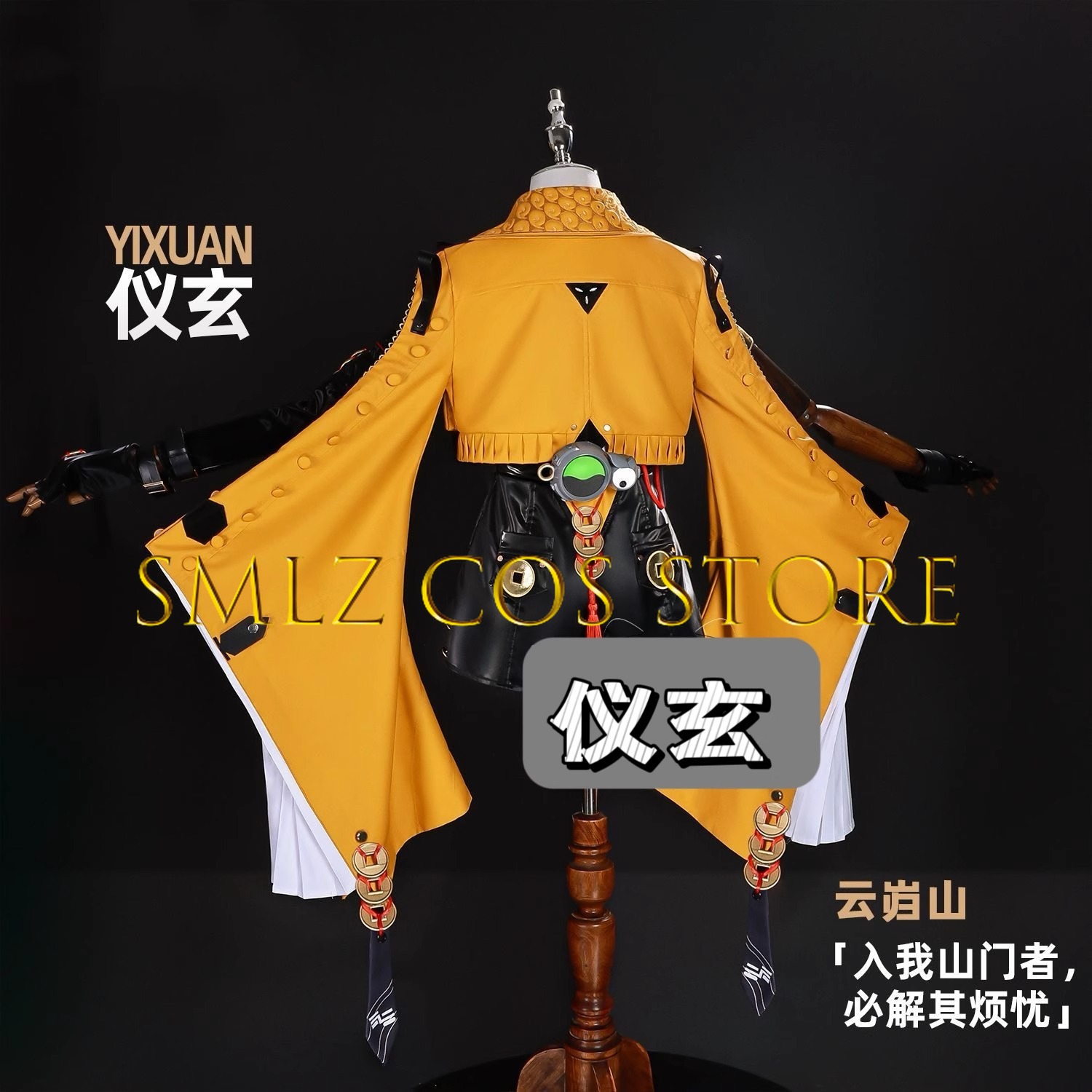Yixuan Cosplay Game Zenless Zo - Prop De Cosplay recensione e prezzo