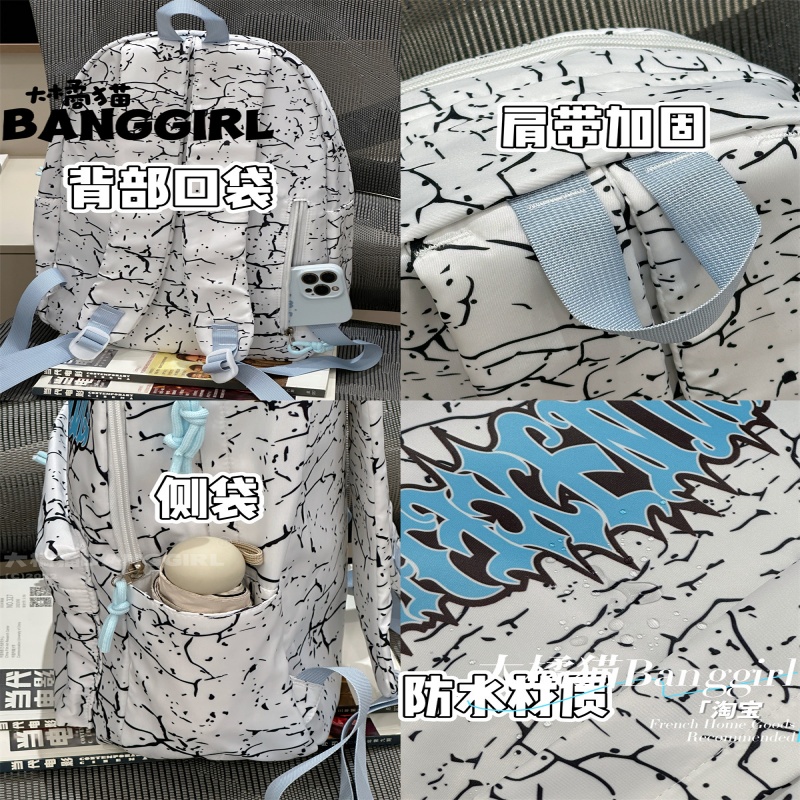 Banggirl Backpack Graffiti Pri - Free Cosplay Prop Patterns recensione e prezzo