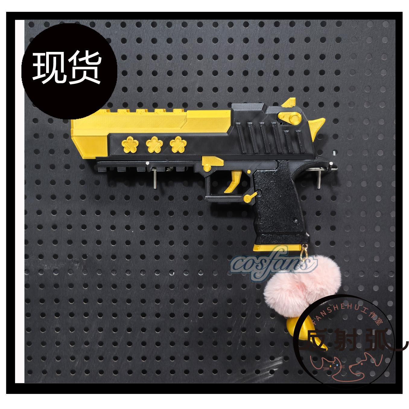 Anime Blue Archive Iochi Mari  - Cosplay Prop Blueprints recensione e prezzo