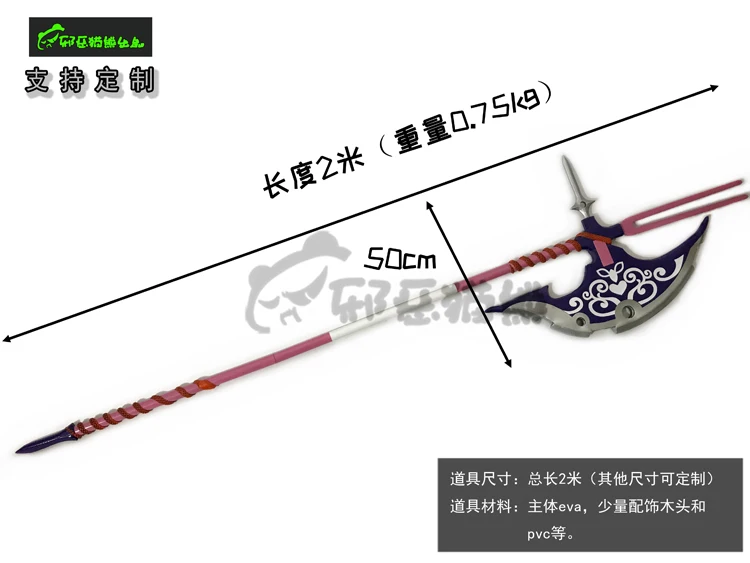 Rory Mercury Axe Gate Thus The - Cosplay Prop Axe recensione e prezzo