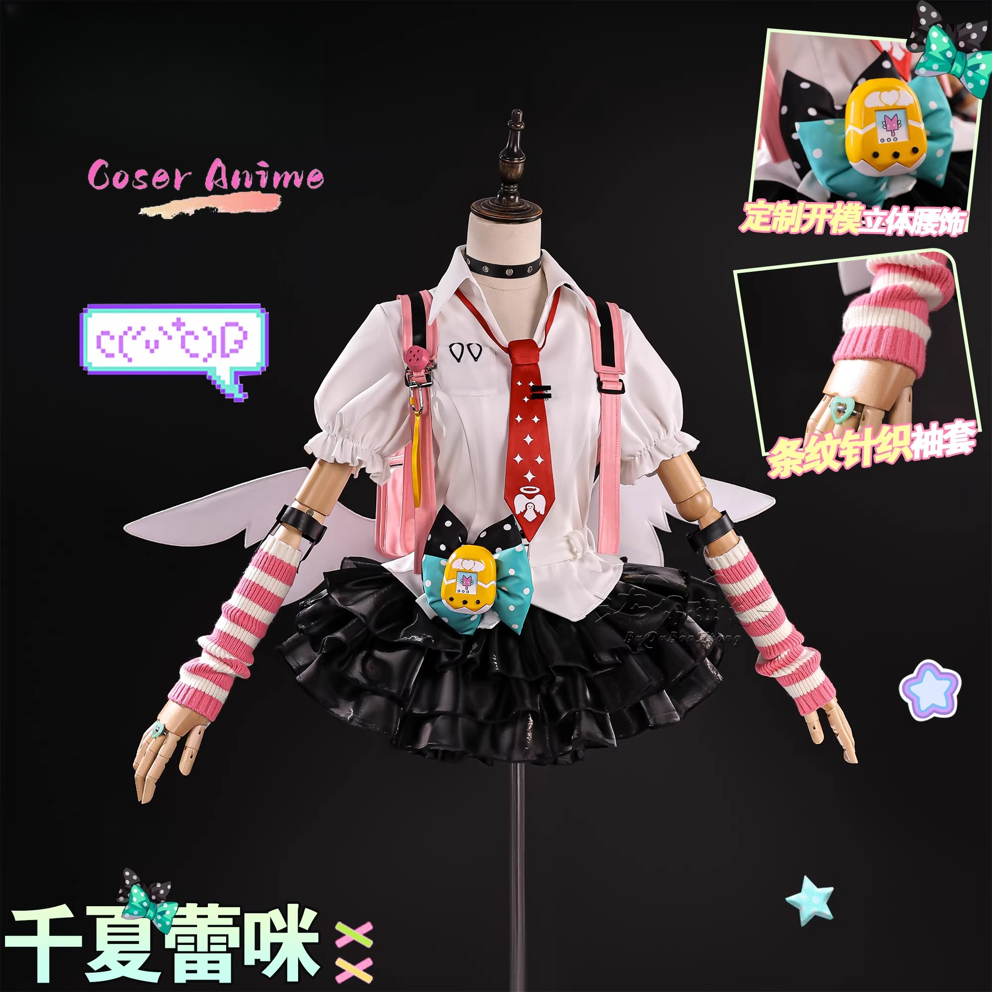 Zenless Zone Zero Virtual Idol - Prop De Cosplay recensione e prezzo
