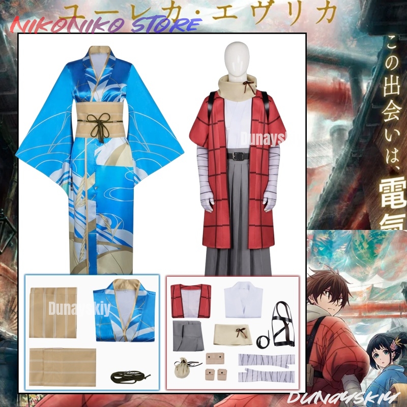 20th Century Electric Catalog  - Free Cosplay Prop Patterns recensione e prezzo