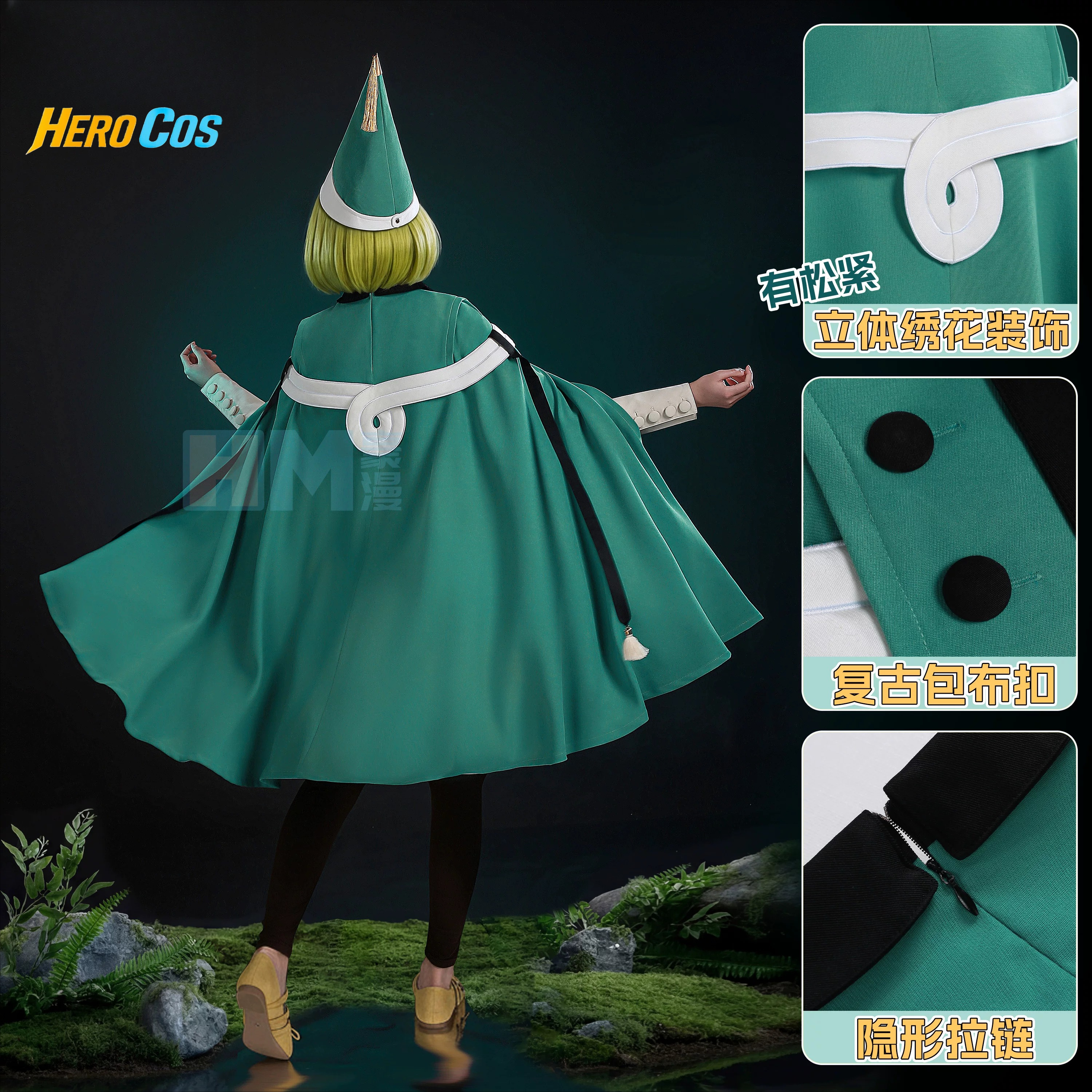 Witch Hat Atelier Coco Cosplay - Prop De Cosplay recensione e prezzo