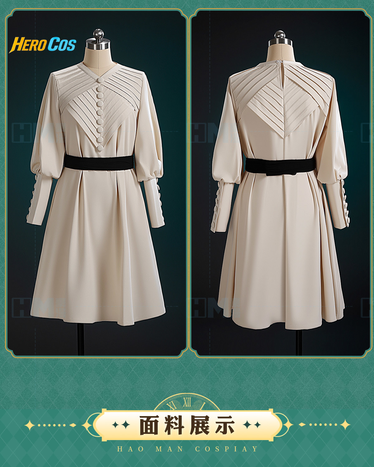 Witch Hat Atelier Coco Cosplay - Prop De Cosplay recensione e prezzo